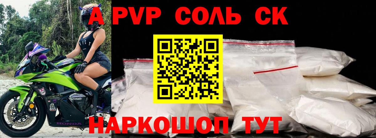 А ПВП СК кристаллы  ГАШ  Лсд 25  Cocaine  Меф кристаллы  Марихуана  Сердобск  Вход с VPN  Гашиш 