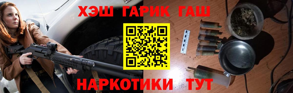Сердобск  где купить   Гашиш Cannabis  Вход с VPN  ГАШИШ 40% ТГК 