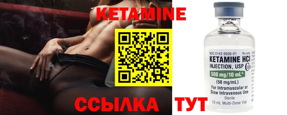 Сердобск    как зайти  Вход с VPN  КЕТАМИН ketamine  Кетамин ketamine 