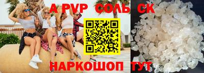 МДМА Моздок