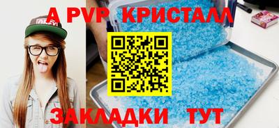 гидропоника Мариинск