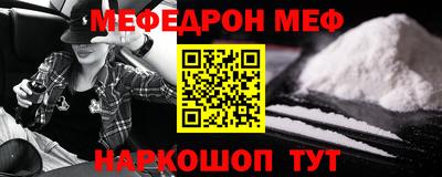 крисы Можайск