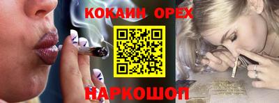 мефедрон мука Малгобек