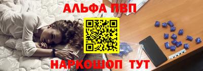 мефедрон мука Малгобек