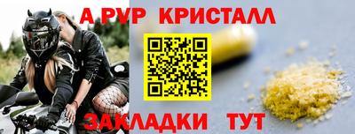 гидропоника Мариинск