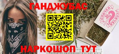 МДМА Моздок