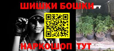 мефедрон мука Малгобек