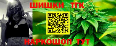 марихуана Малоярославец