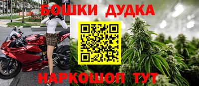 мефедрон мука Малгобек