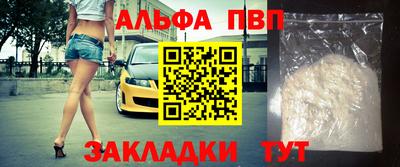 мефедрон мука Малгобек