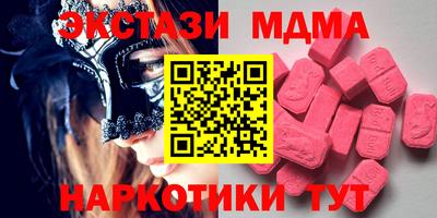 марихуана Малоярославец