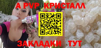 крисы Можайск