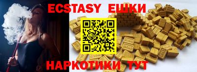 мефедрон мука Малгобек