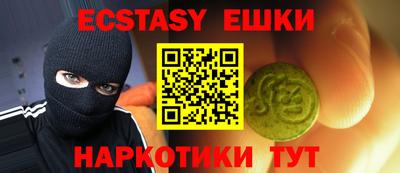 марихуана Малоярославец