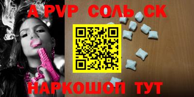 мефедрон мука Малгобек