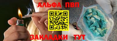 гидропоника Мариинск