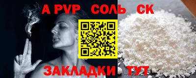 бошки Можга