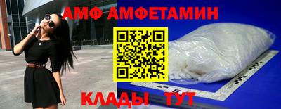 гидропоника Мариинск