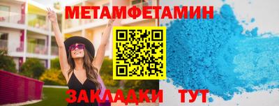 крисы Можайск