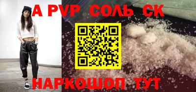 мефедрон мука Малгобек