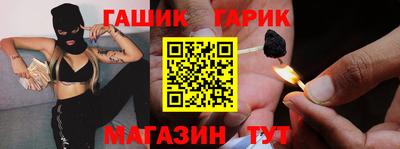 мефедрон мука Малгобек