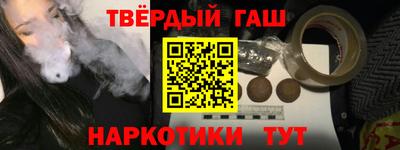 марихуана Малоярославец