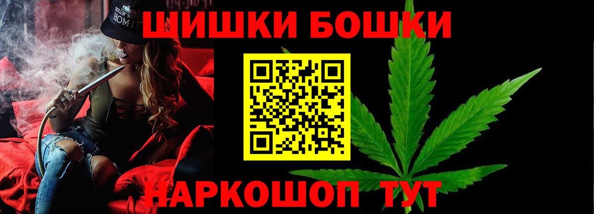 Сердобск  Марихуана гибрид  Вход с VPN  Бошки Шишки LSD WEED 